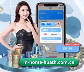 m-home-huath.com.cn APP